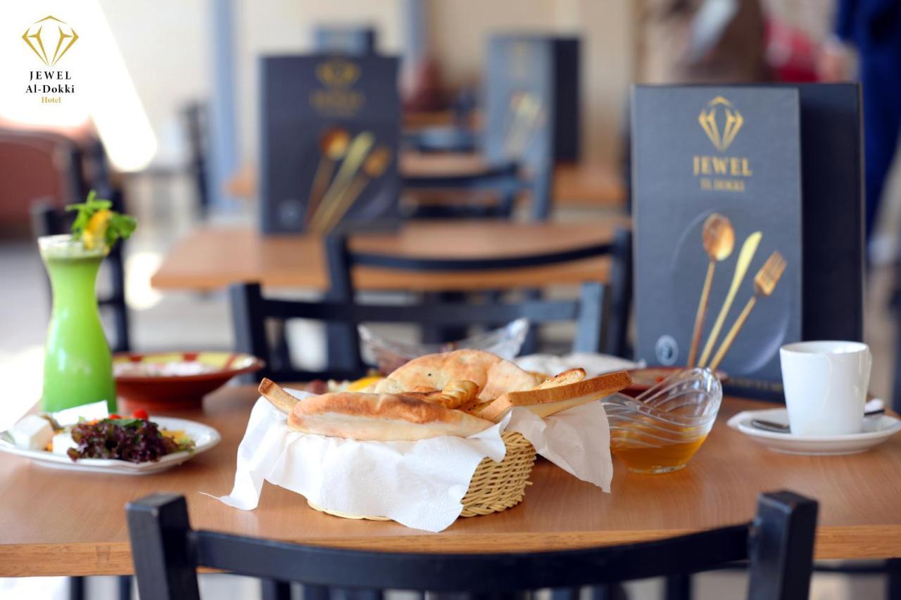 Jewel Dokki Hotel Giza ภายนอก รูปภาพ